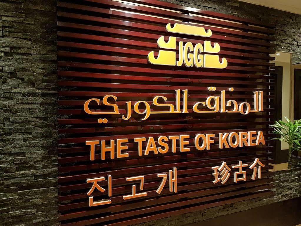 The Eclipse Boutique Suites Abú Dhabí Exteriér fotografie